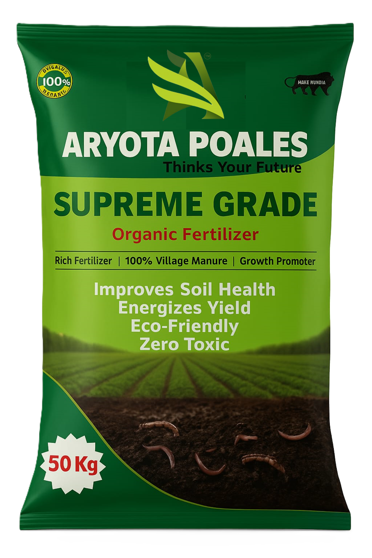 Organic Manure Image 4